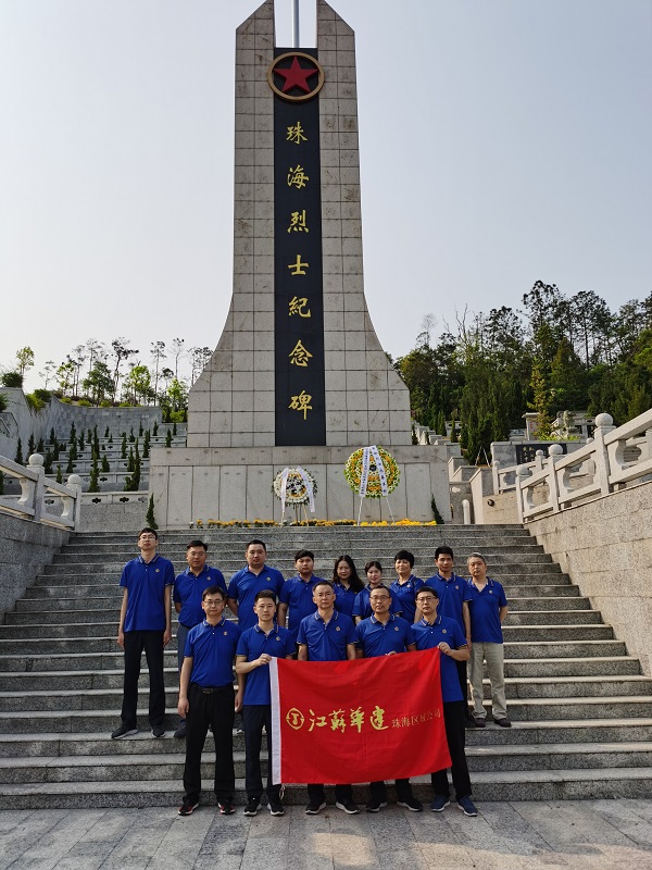 1617692482395672.jpg 202104清明活動(dòng).jpg