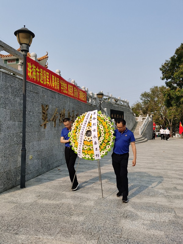 1617692511630395.jpg 202104清明活動(dòng)3.jpg