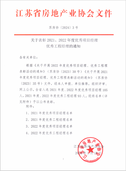 1705903778439785.png 2c40071962d673604e15897662f7a17.png